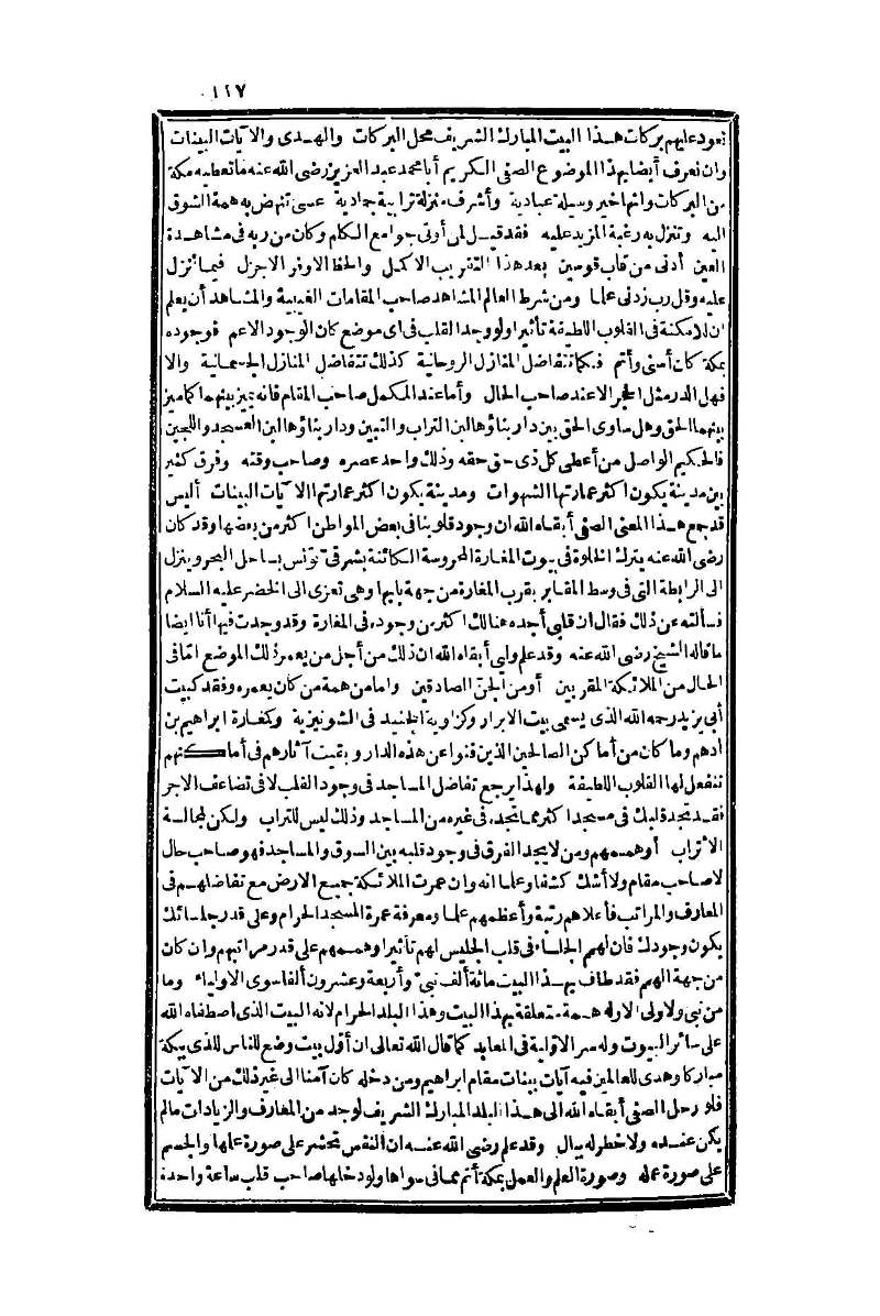 futmak.com - Page 127 - from part One of the second Boulaq edition